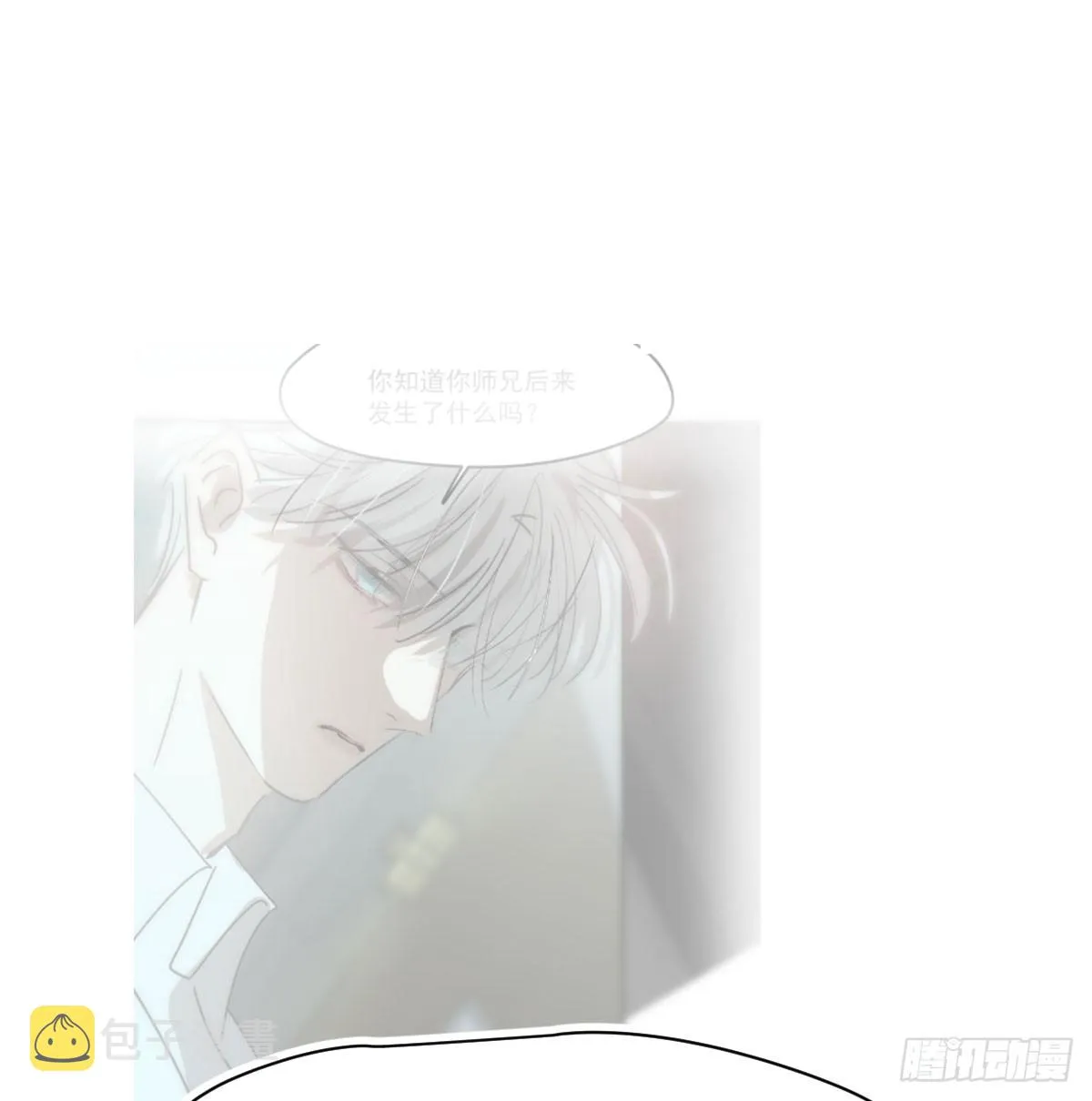 第210话 别再推开 第4页