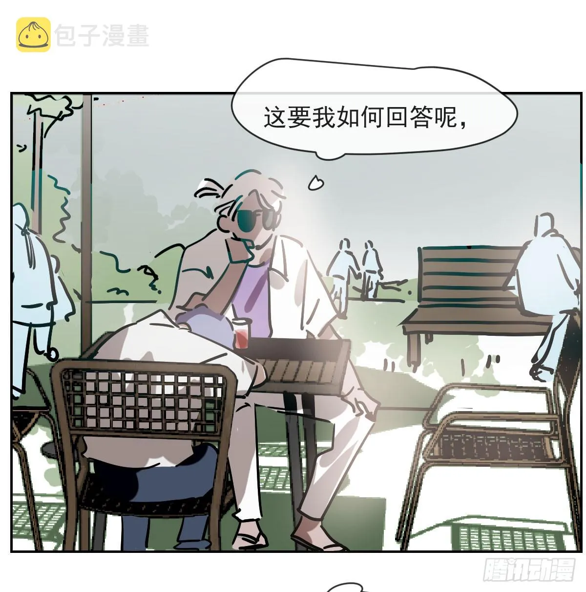 第210话 别再推开 第6页
