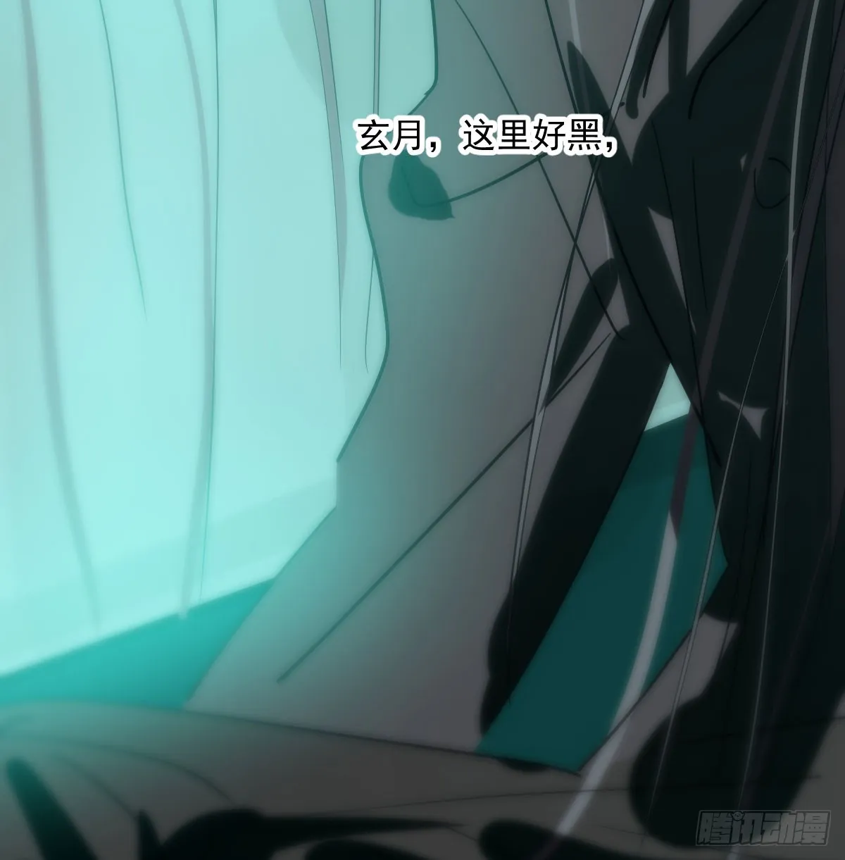 第210话 别再推开 第17页