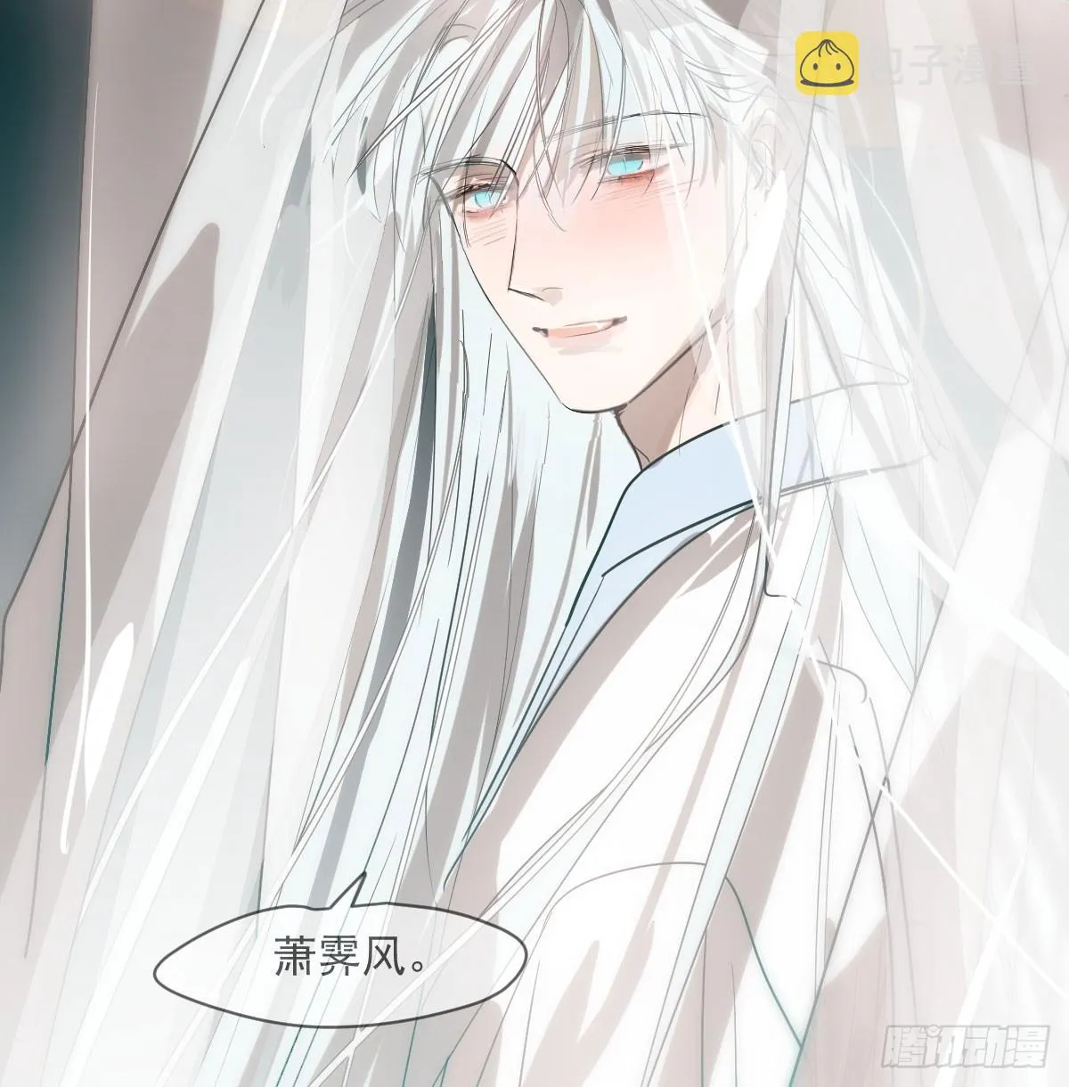 第210话 别再推开 第19页
