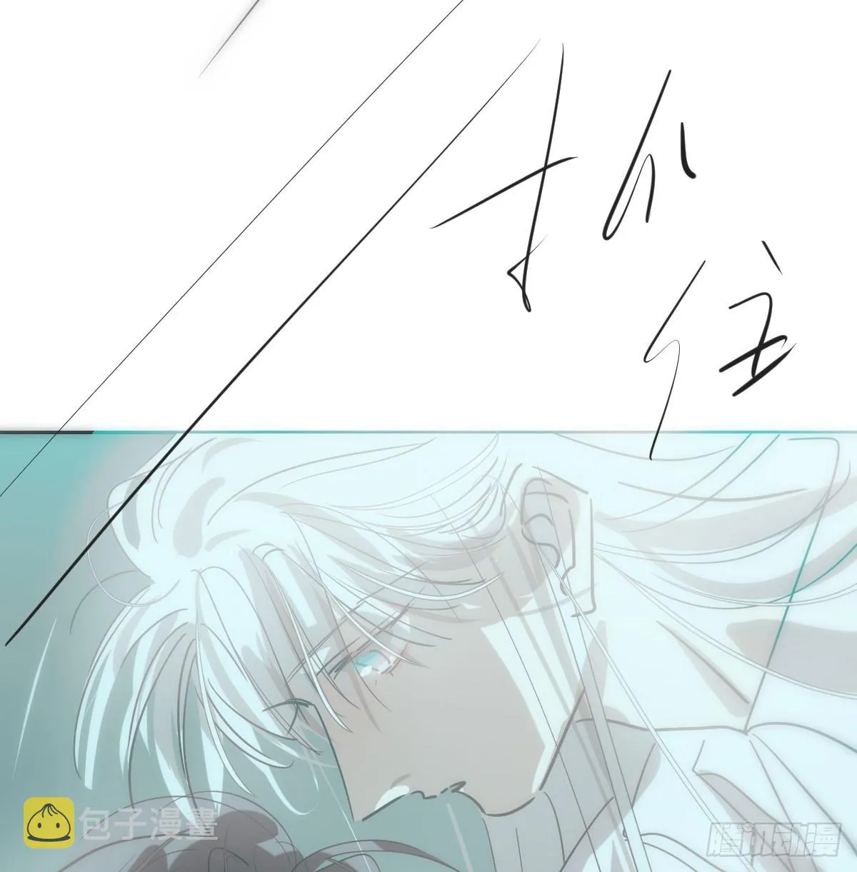 第210话 别再推开 第24页
