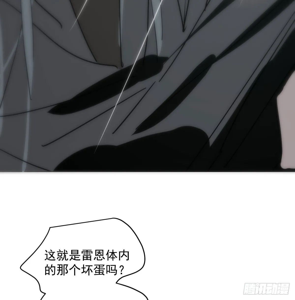 第210话 别再推开 第26页