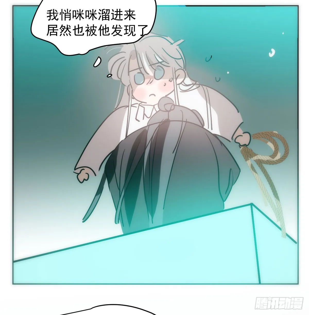 第210话 别再推开 第27页