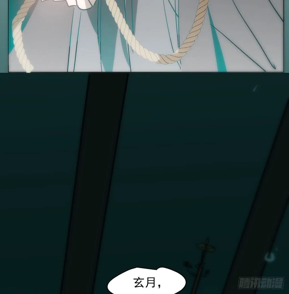 第210话 别再推开 第30页
