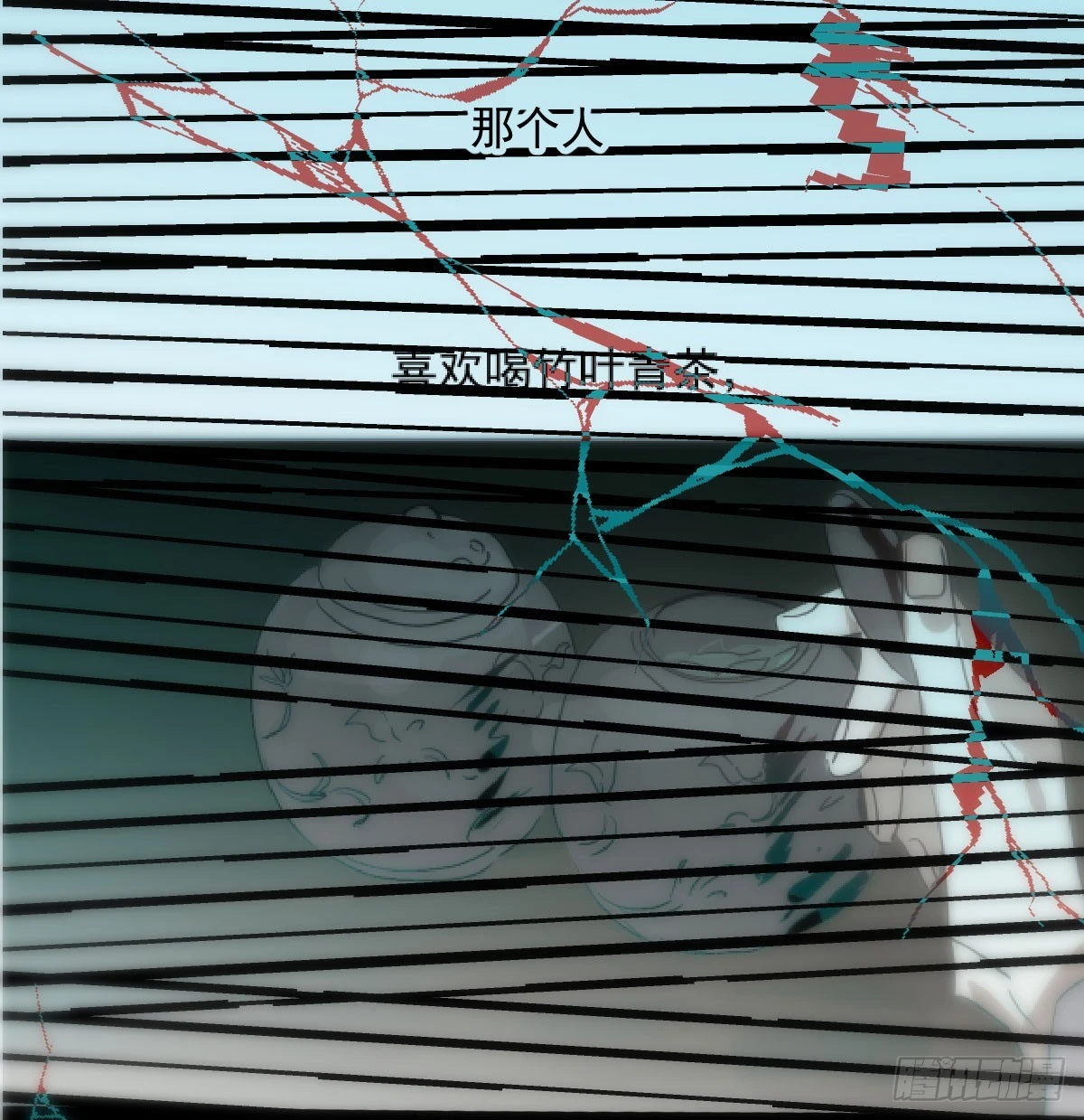 第210话 别再推开 第37页