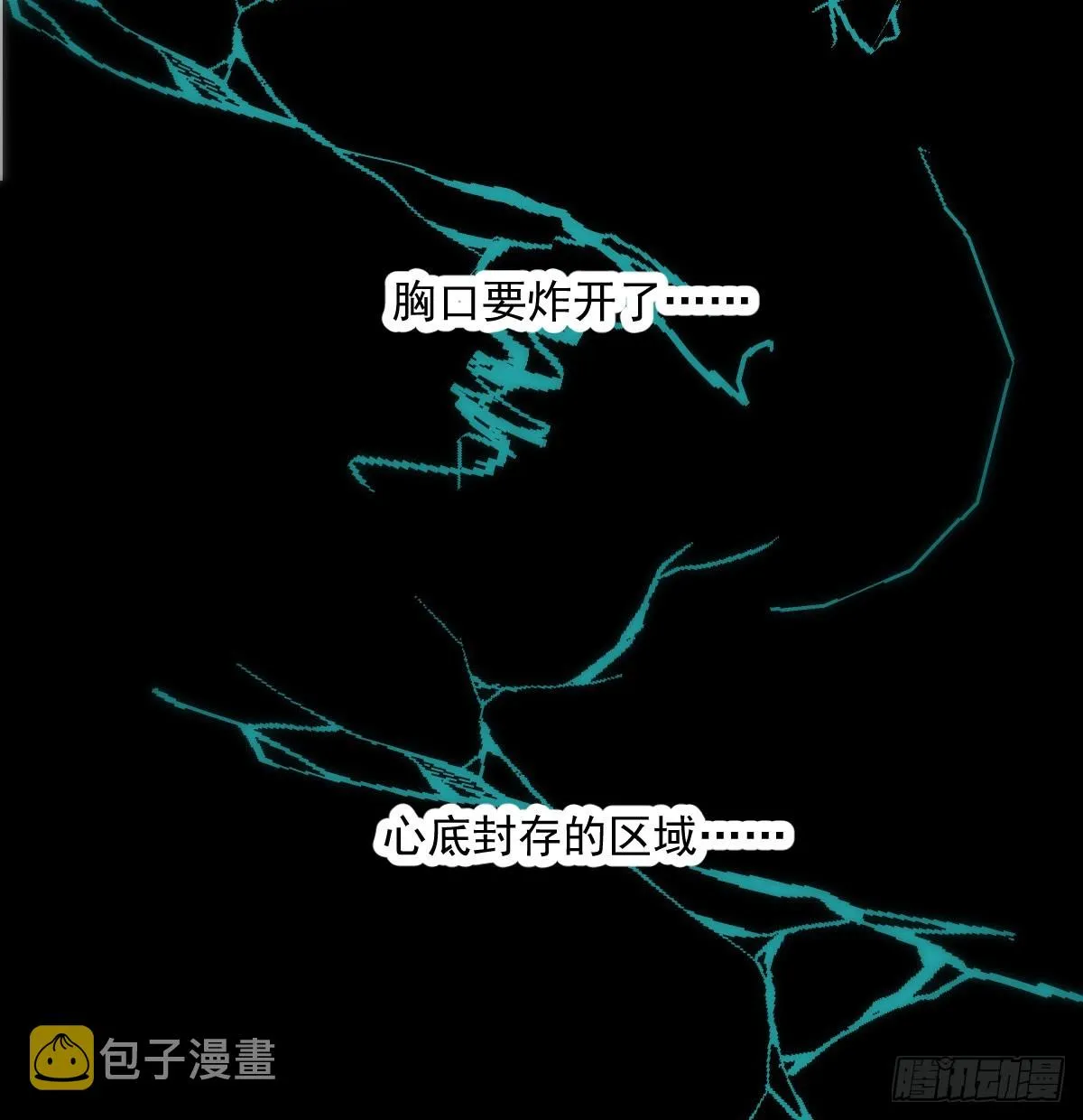 第210话 别再推开 第39页