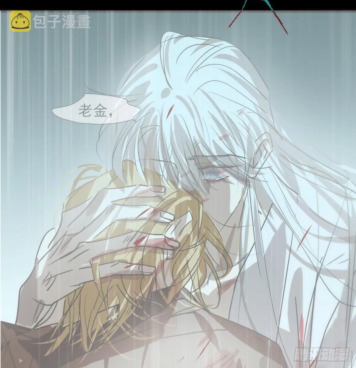 第210话 别再推开 第40页