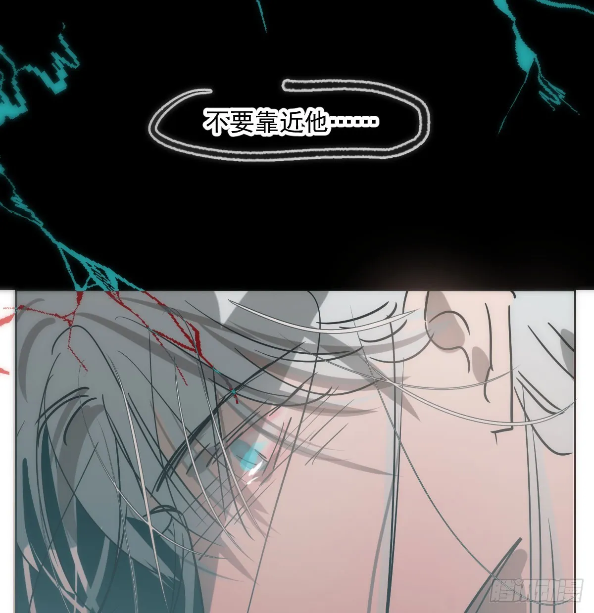 第210话 别再推开 第42页