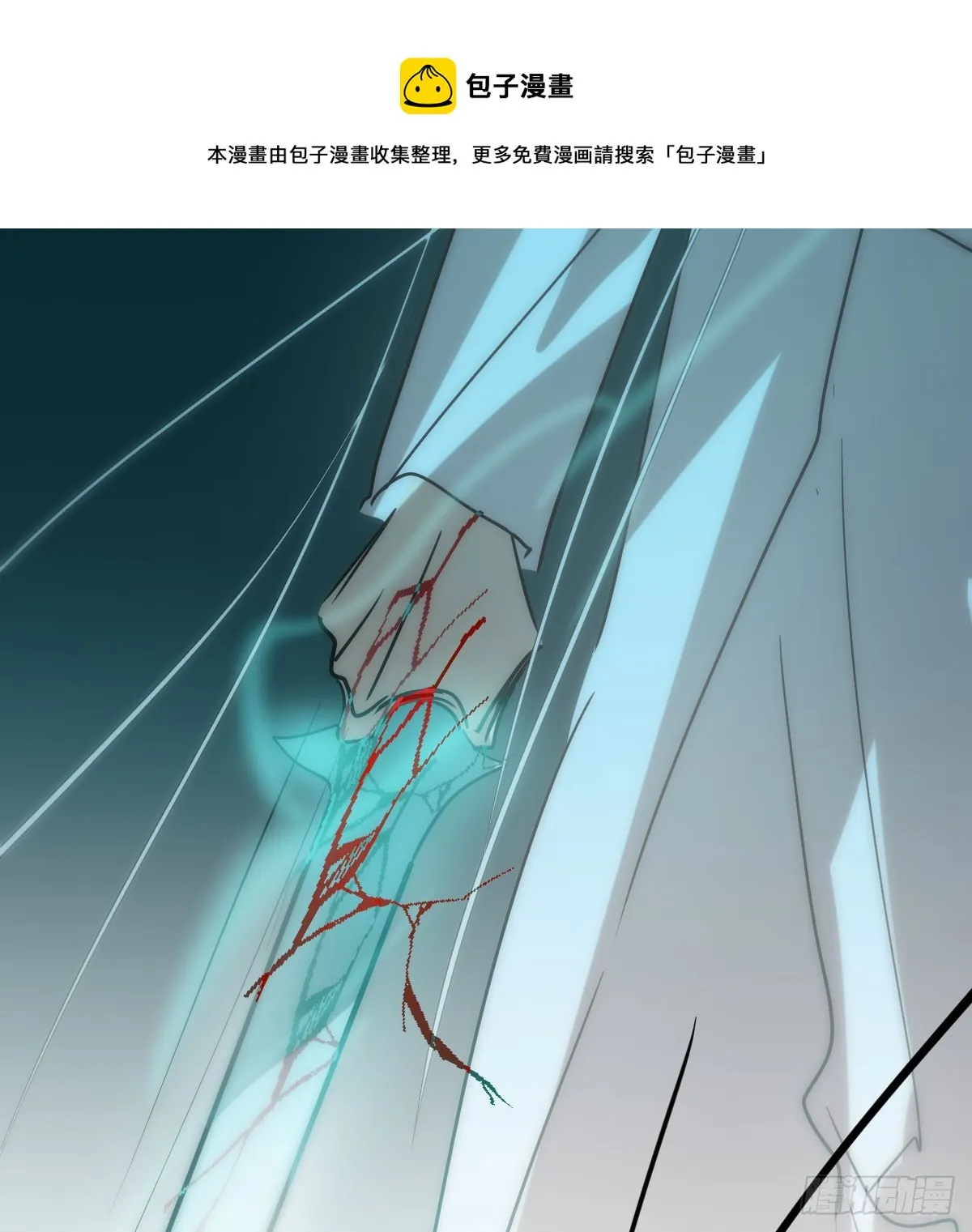 第210话 别再推开 第50页