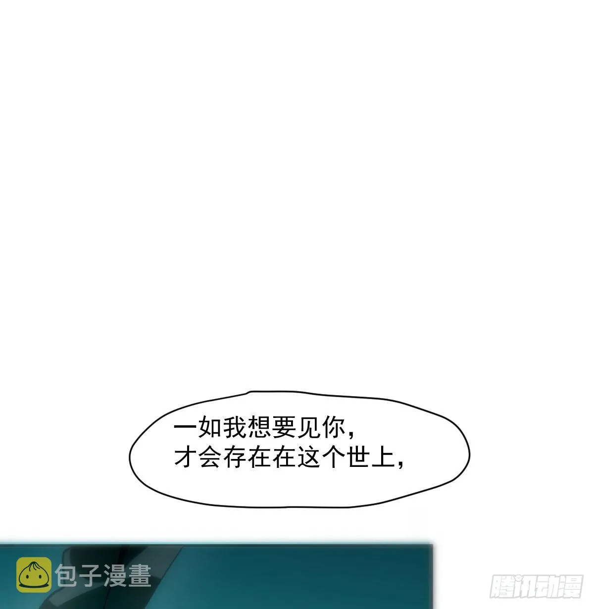 第210话 别再推开 第55页
