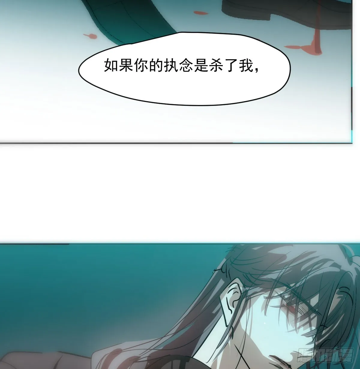 第210话 别再推开 第57页