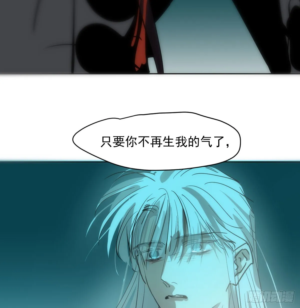 第210话 别再推开 第59页