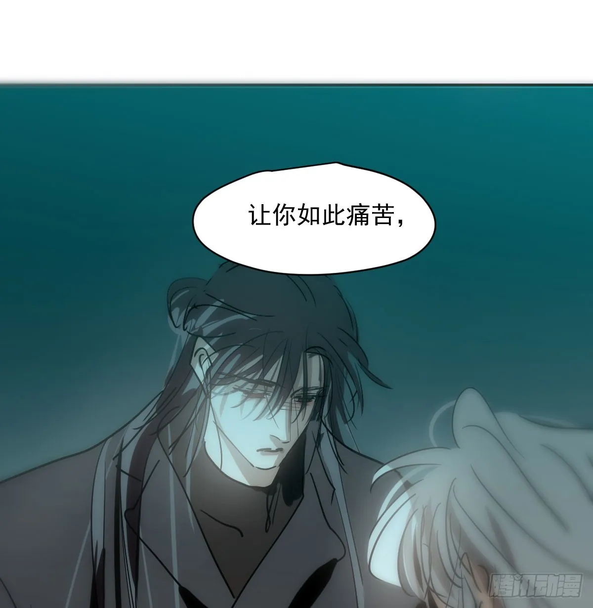 第210话 别再推开 第62页