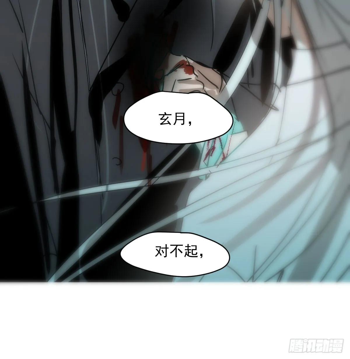 第210话 别再推开 第63页