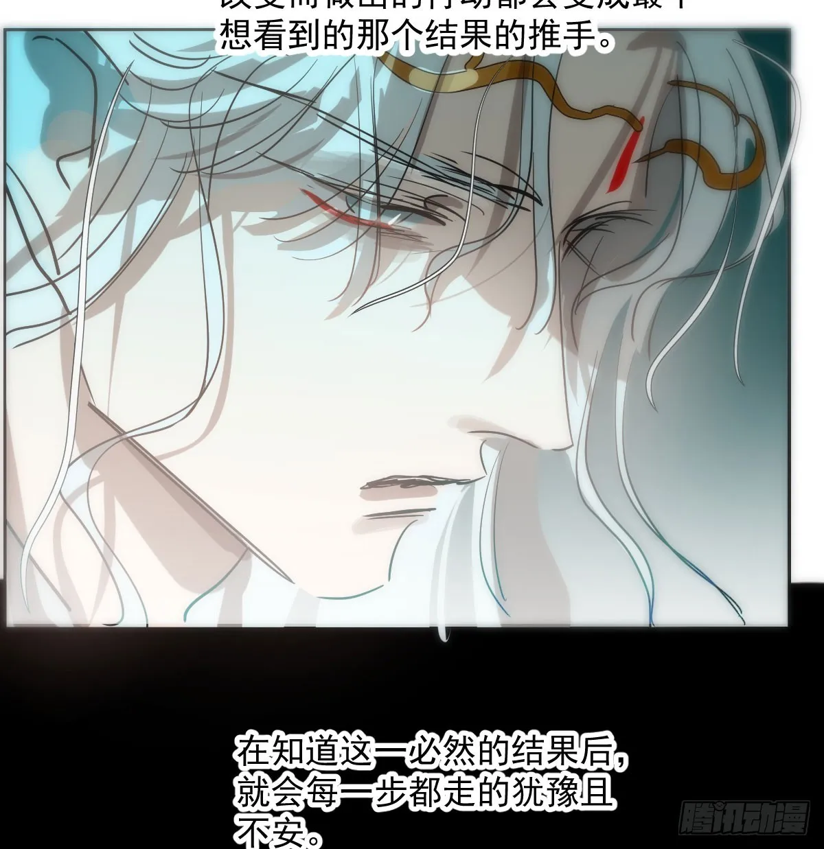 第210话 别再推开 第77页