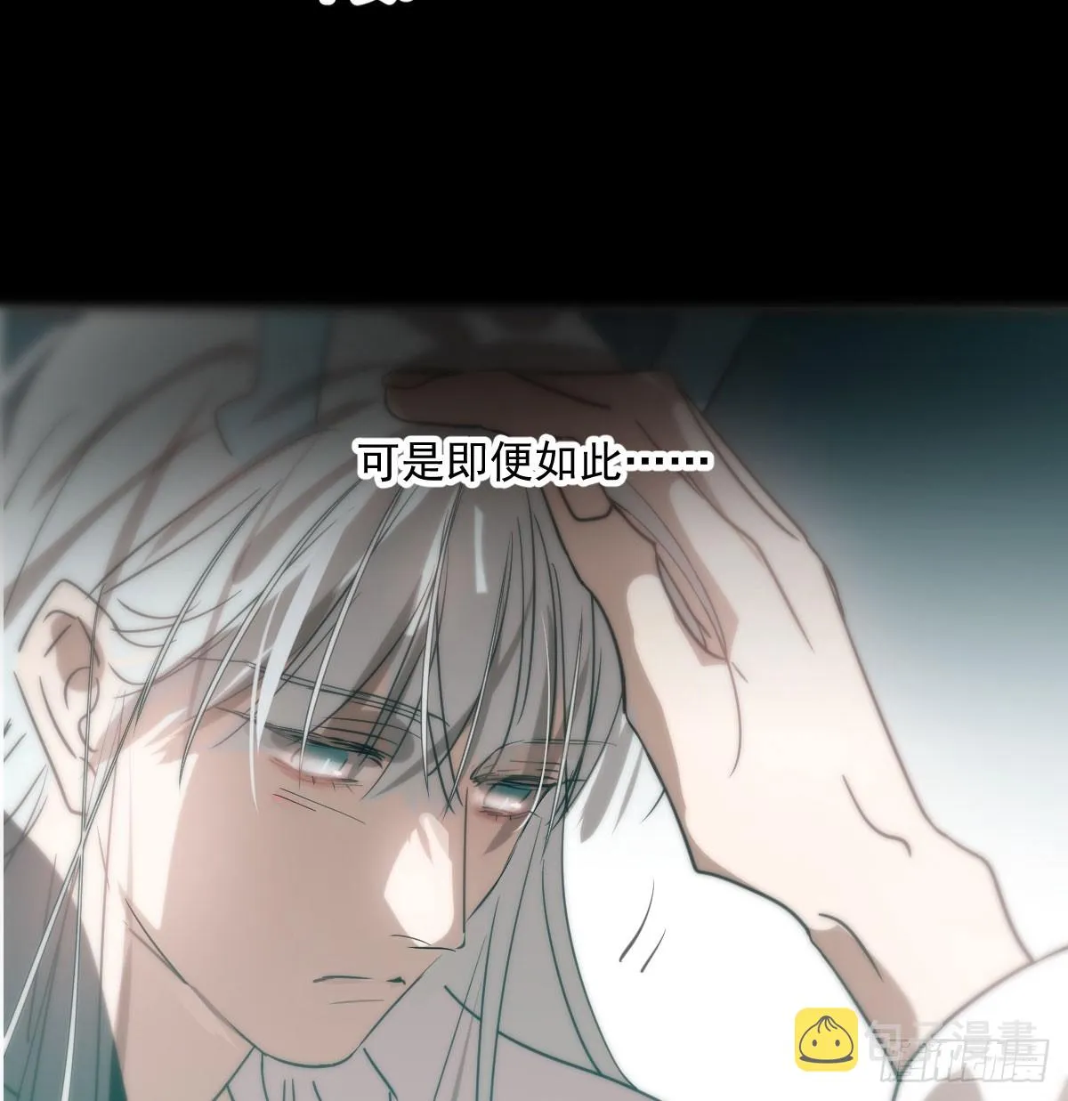 第210话 别再推开 第78页