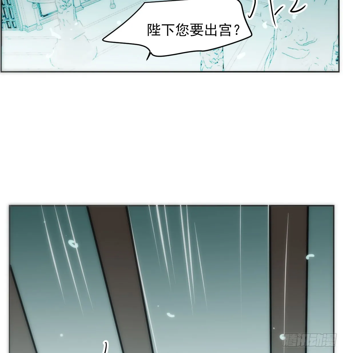 第210话 别再推开 第80页