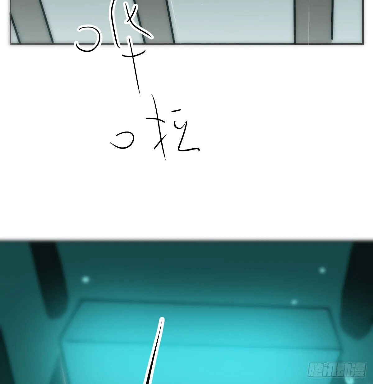第210话 别再推开 第81页