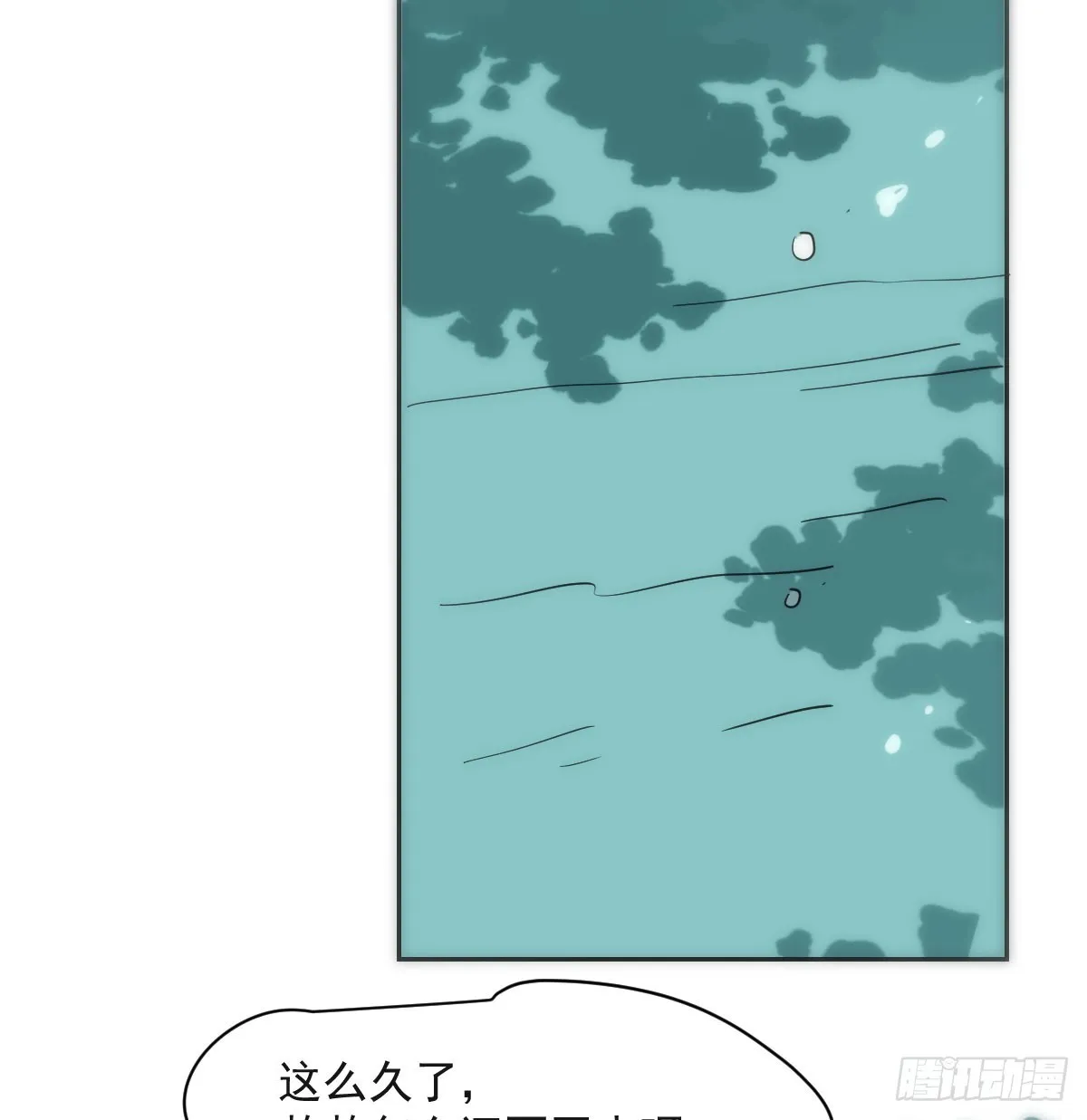 第210话 别再推开 第86页