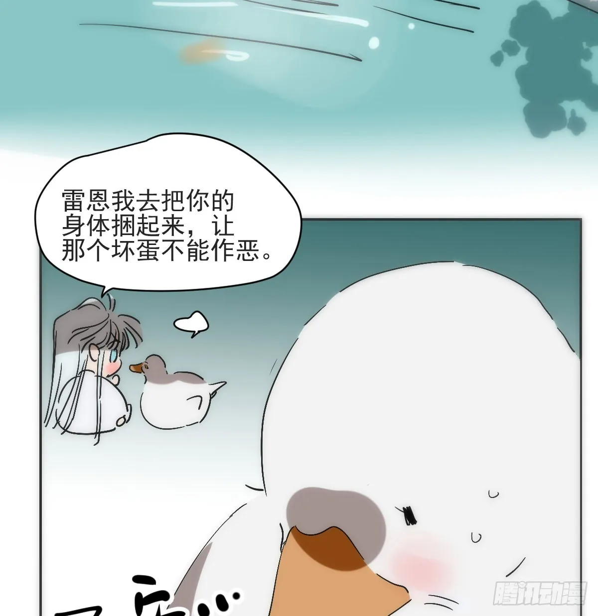 第210话 别再推开 第88页