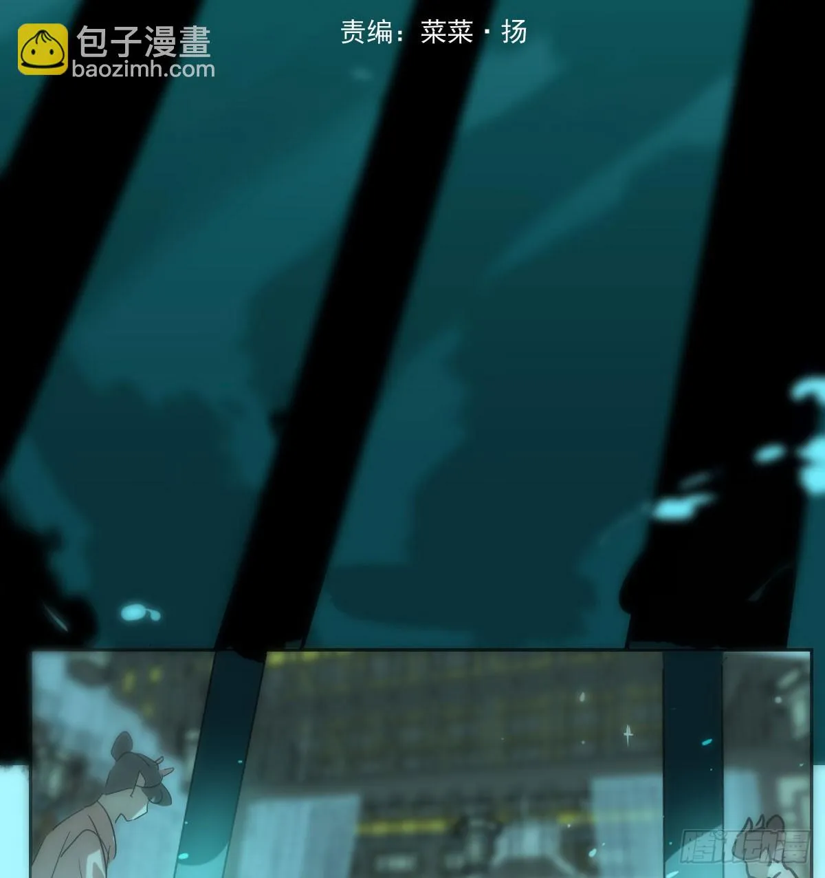 第211话 都躺下了 第3页
