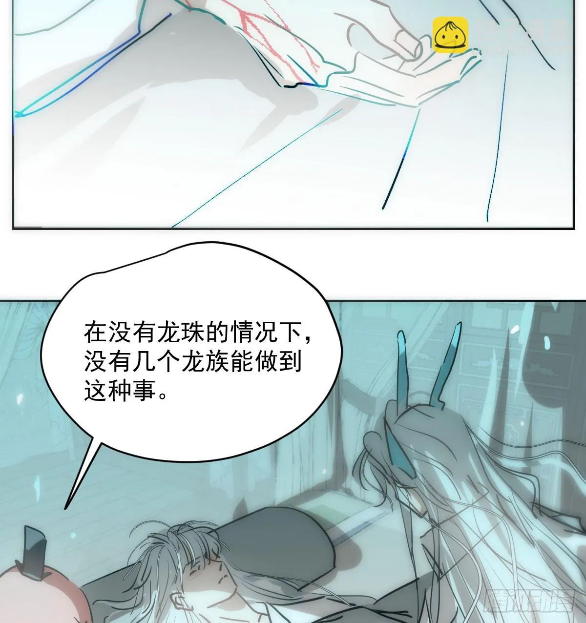 第211话 都躺下了 第5页