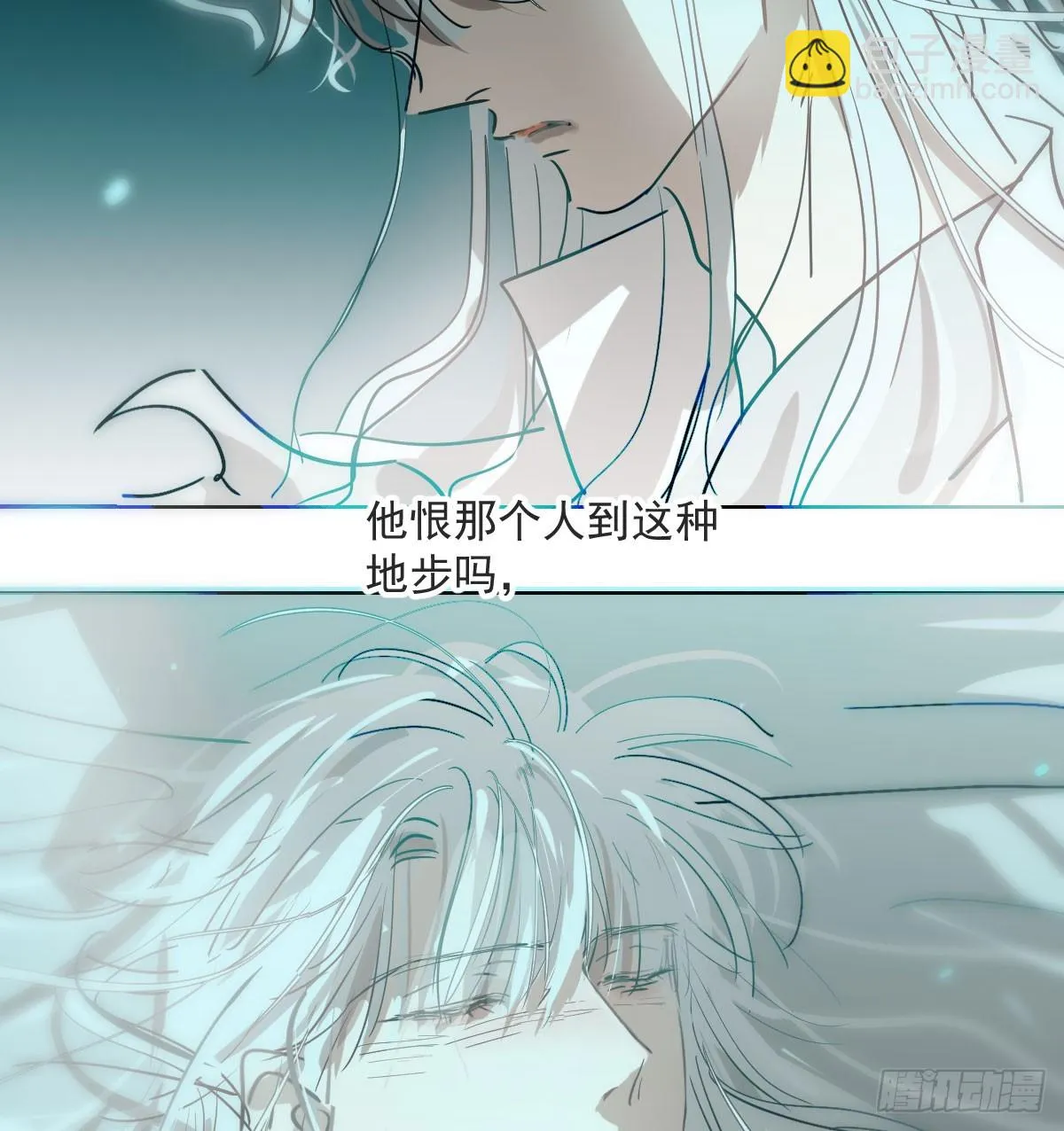 第211话 都躺下了 第7页