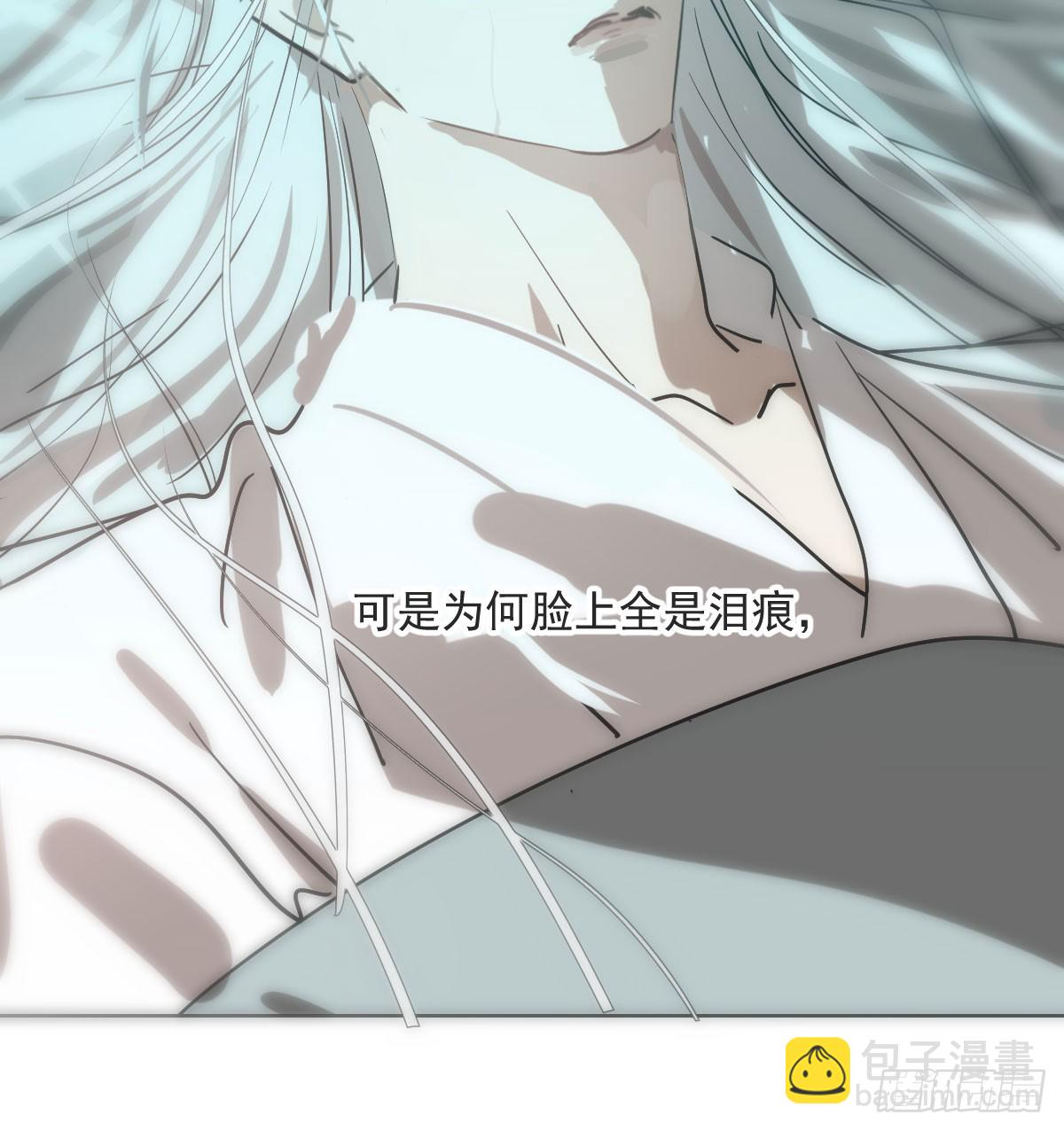 第211话 都躺下了 第8页