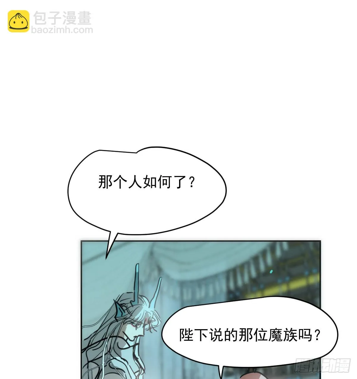 第211话 都躺下了 第9页