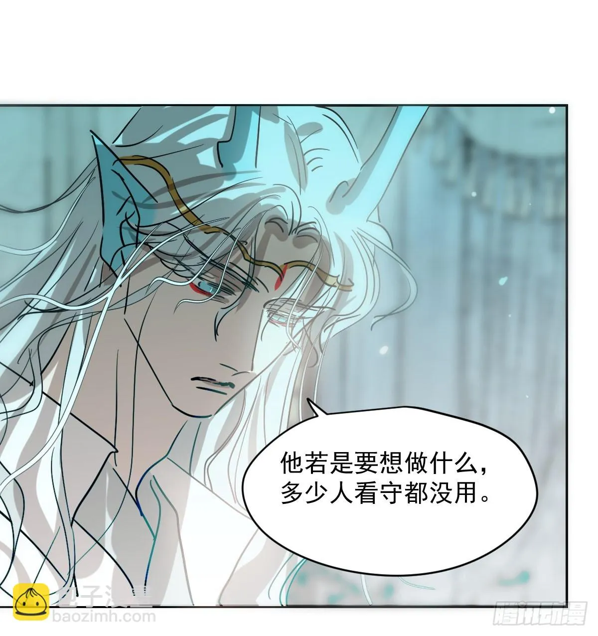 第211话 都躺下了 第12页