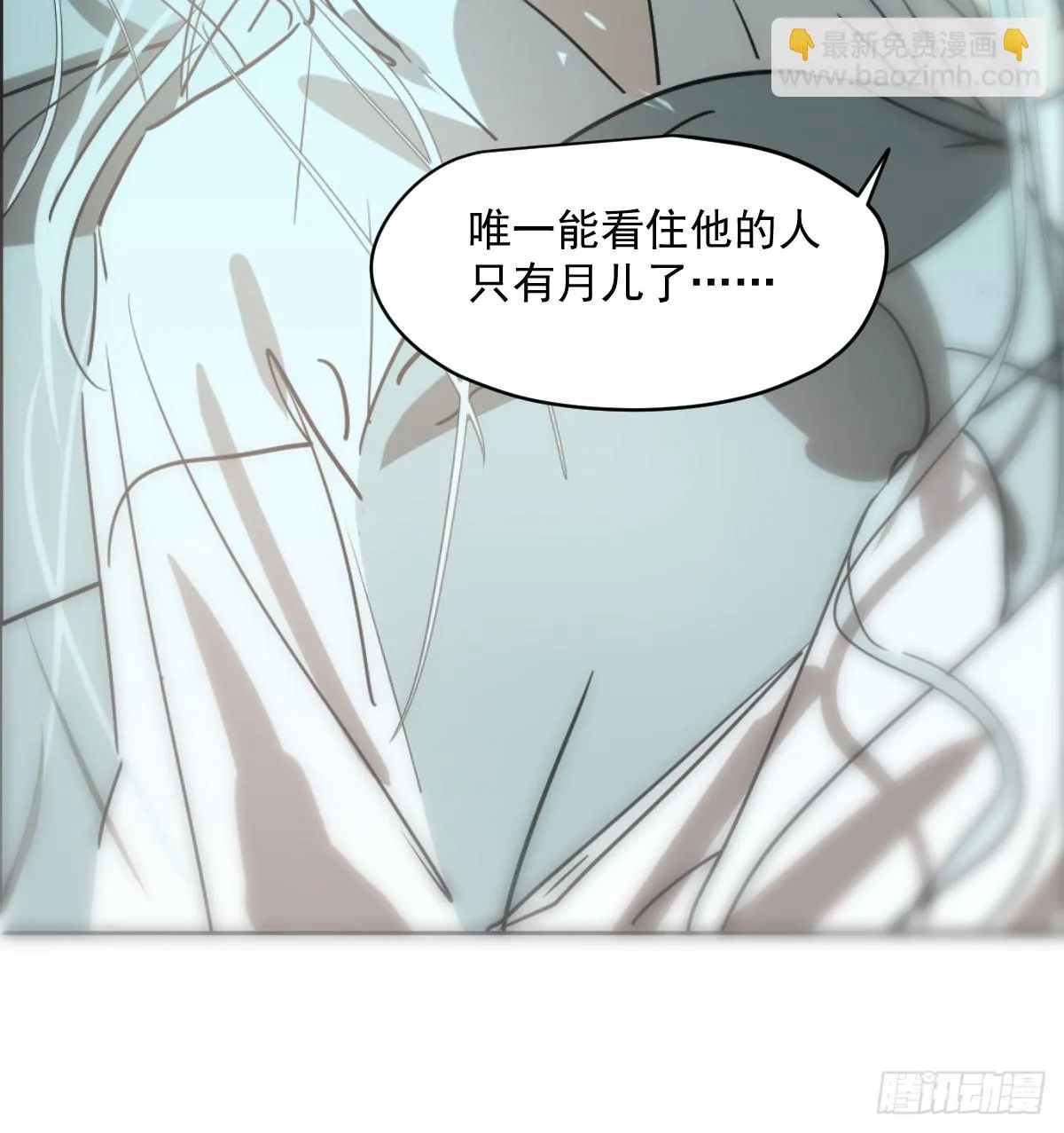 第211话 都躺下了 第14页