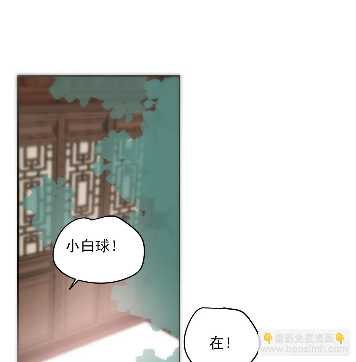 第211话 都躺下了 第16页
