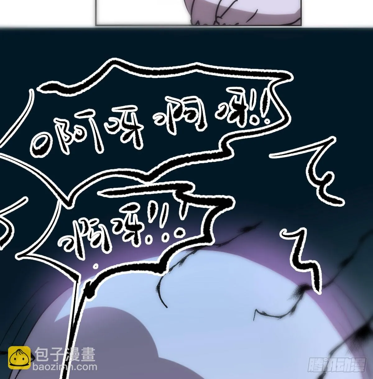 第211话 都躺下了 第21页