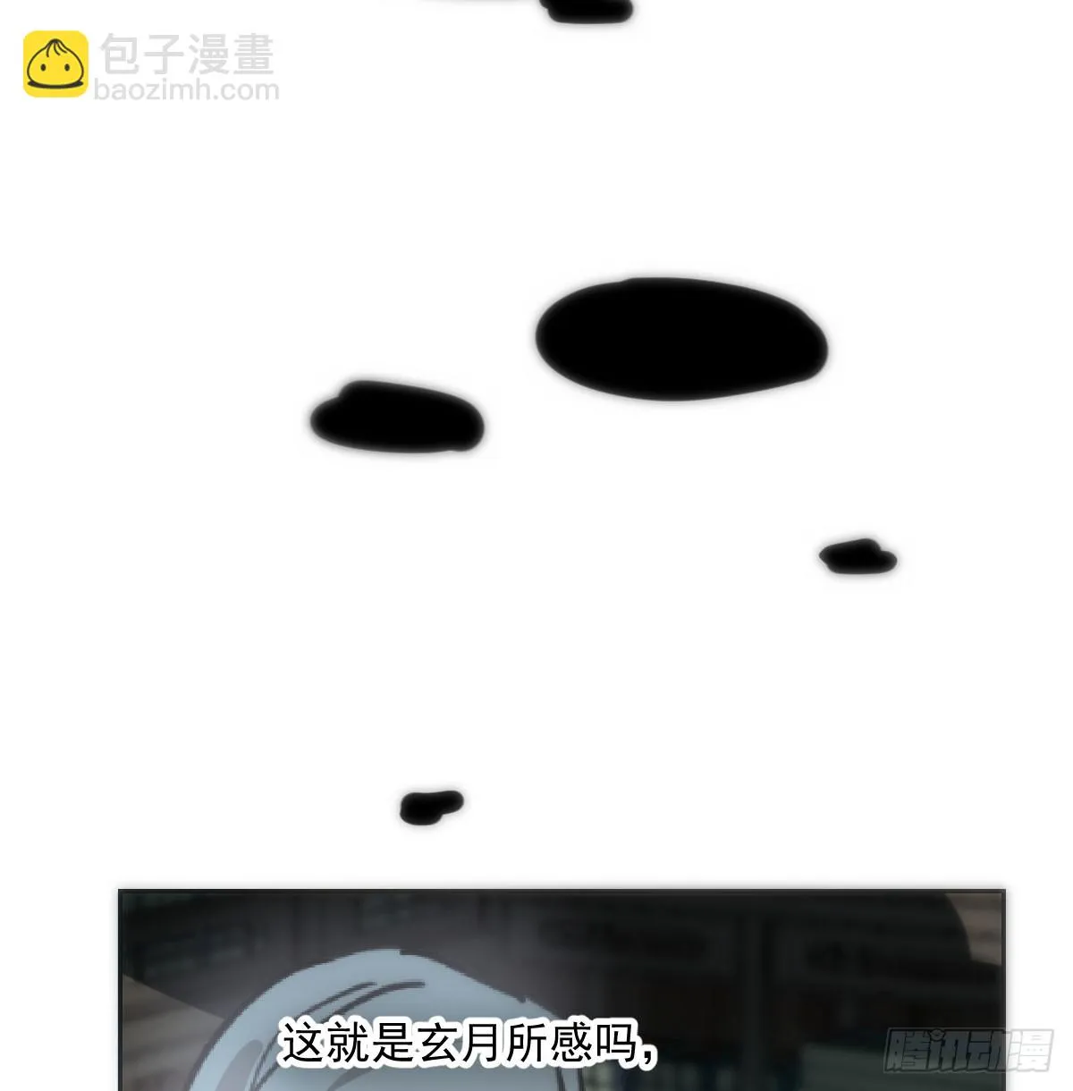 第211话 都躺下了 第23页