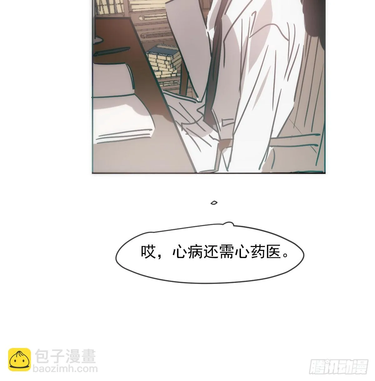 第211话 都躺下了 第34页