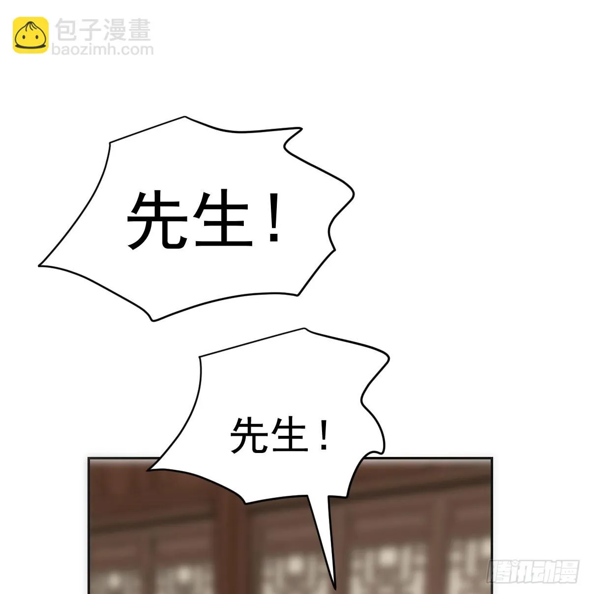 第211话 都躺下了 第35页