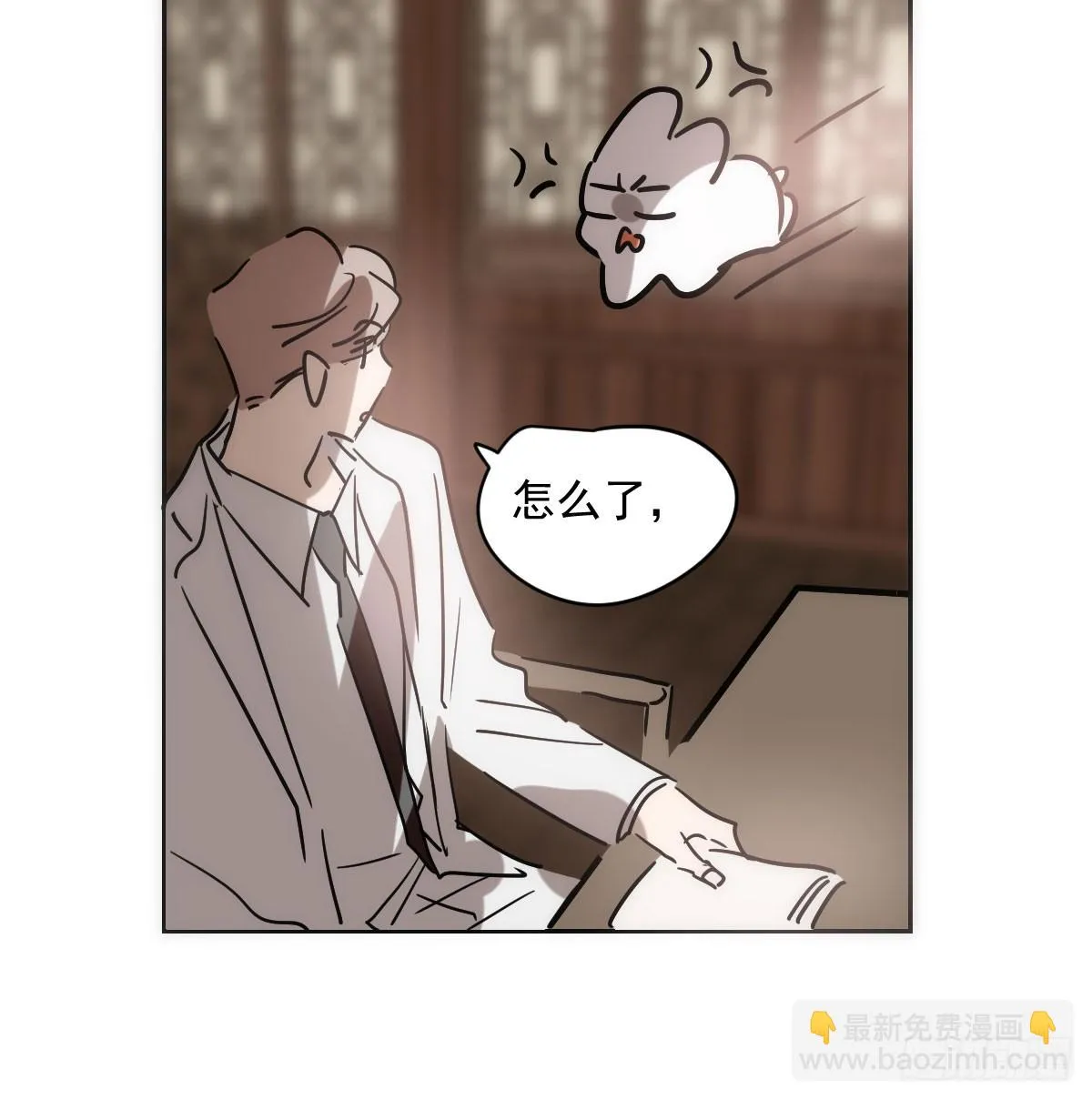 第211话 都躺下了 第36页