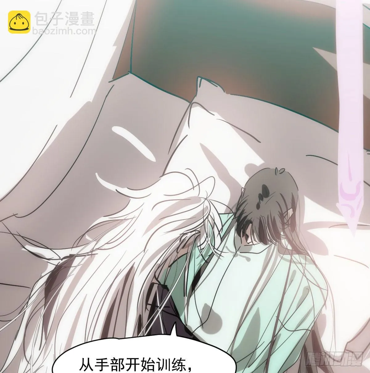 第211话 都躺下了 第39页