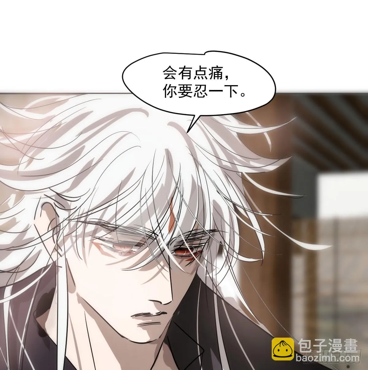 第211话 都躺下了 第42页