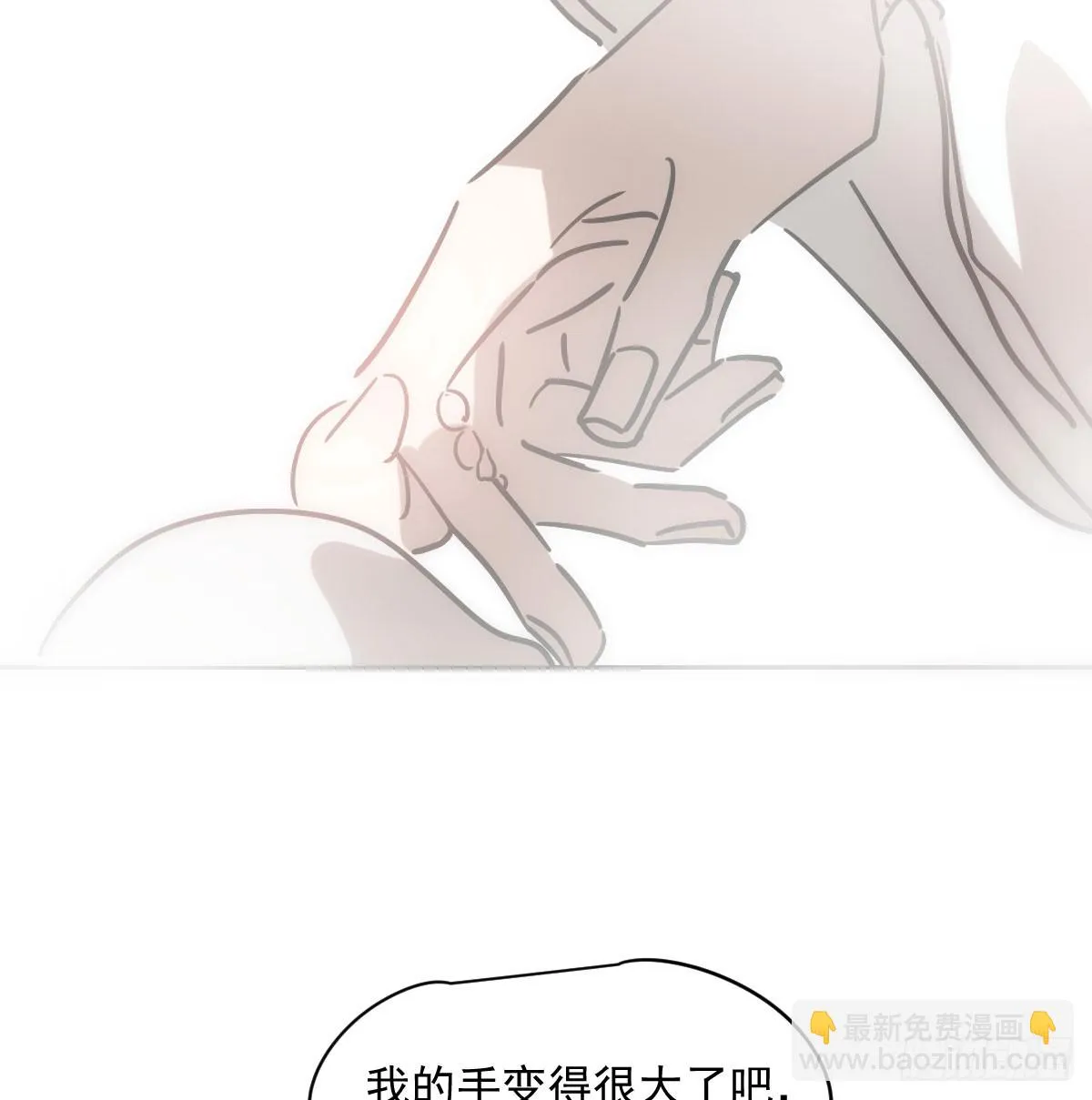 第211话 都躺下了 第48页