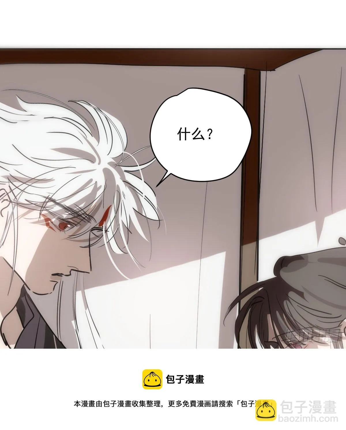 第211话 都躺下了 第50页