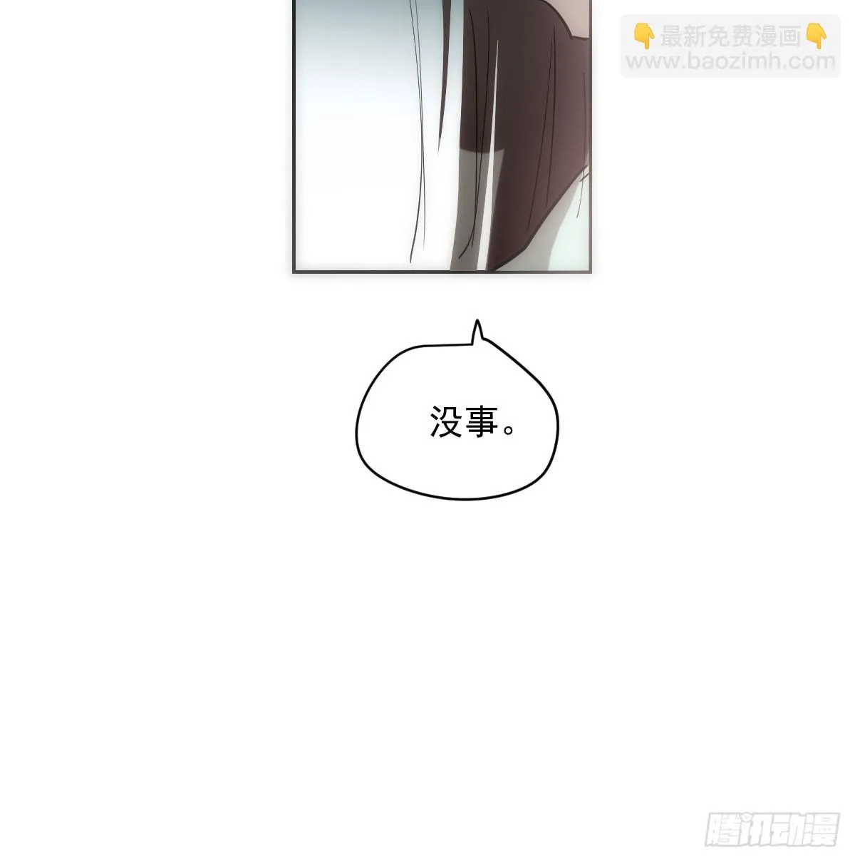 第211话 都躺下了 第53页