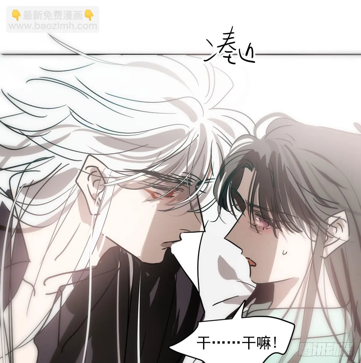 第211话 都躺下了 第54页