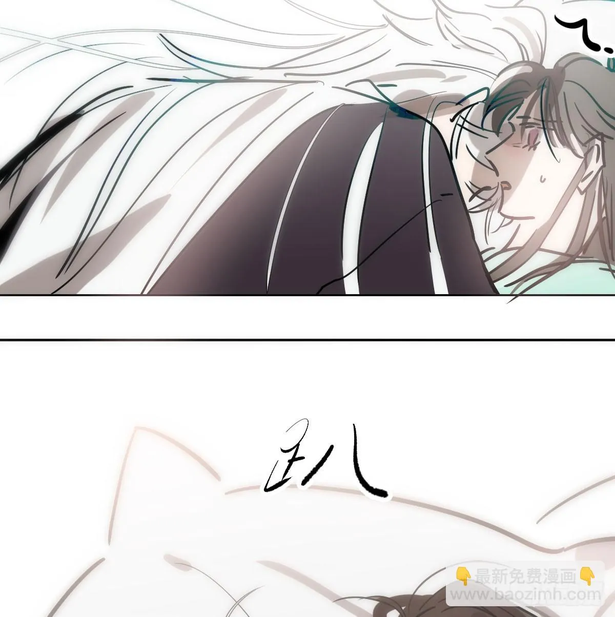 第211话 都躺下了 第57页