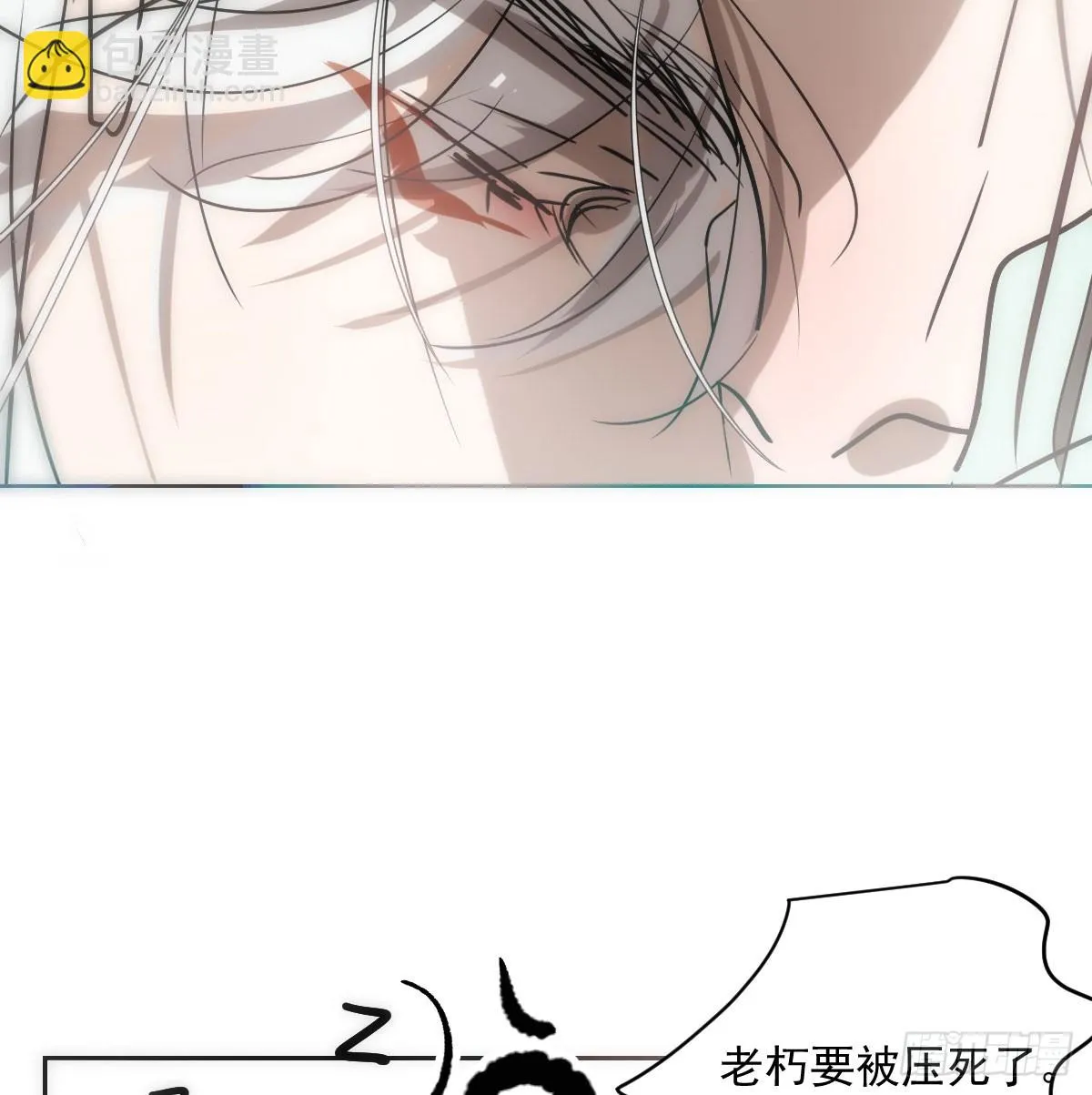 第211话 都躺下了 第62页