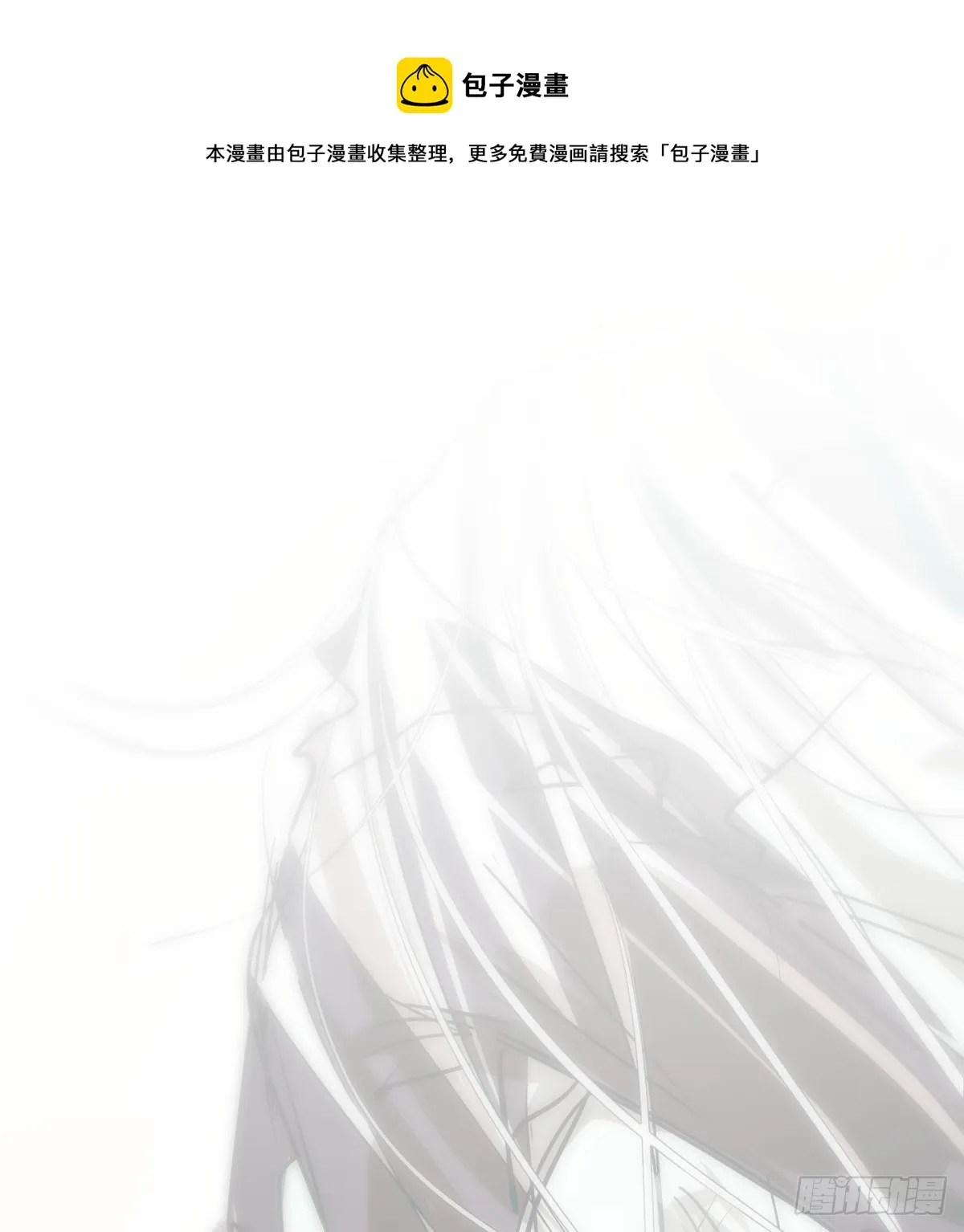 第212话 还会再见 第1页