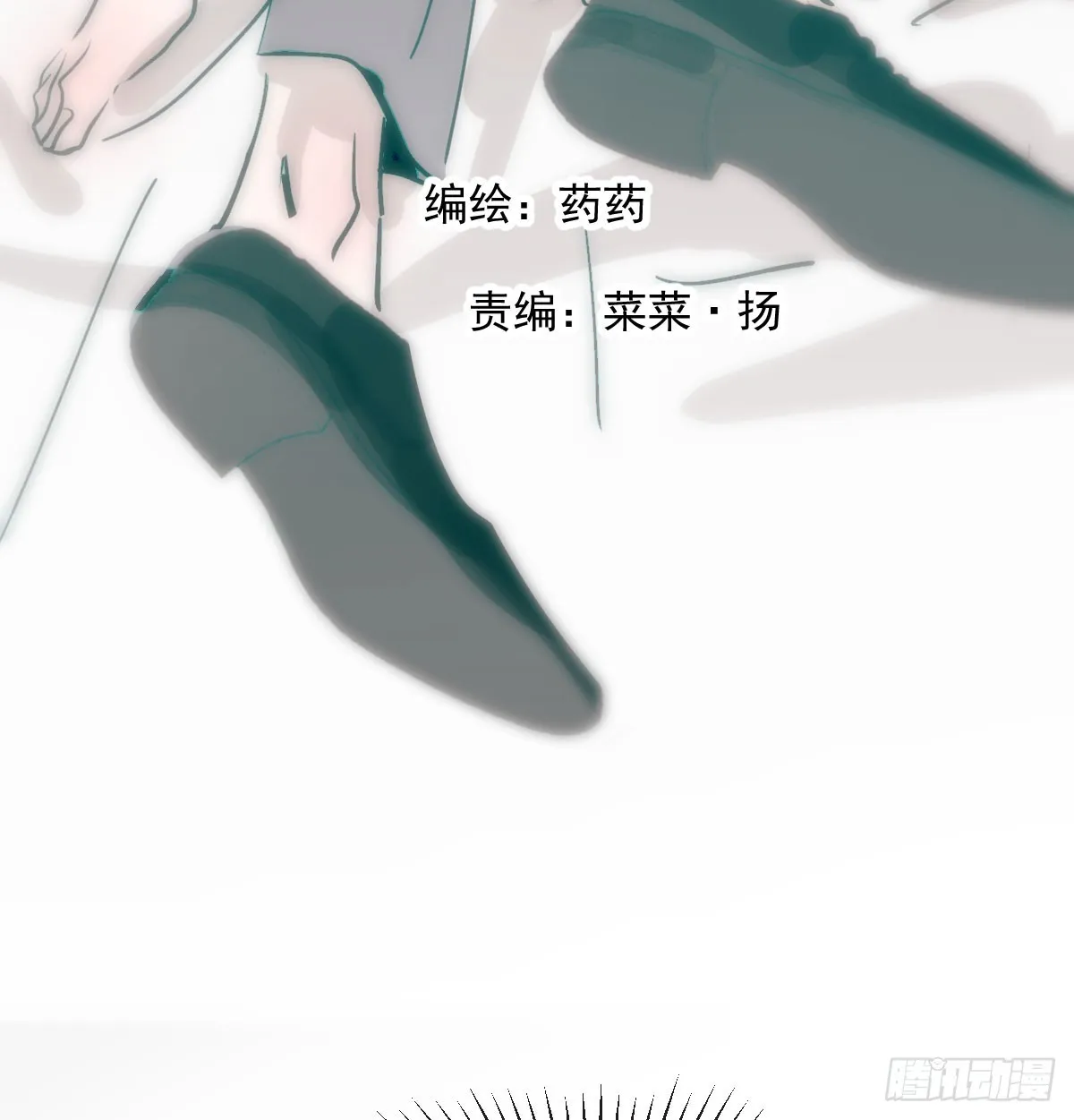 第212话 还会再见 第3页