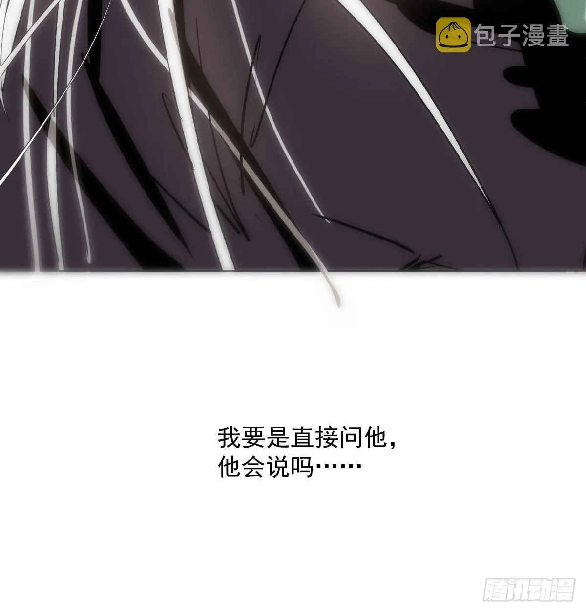 第212话 还会再见 第9页