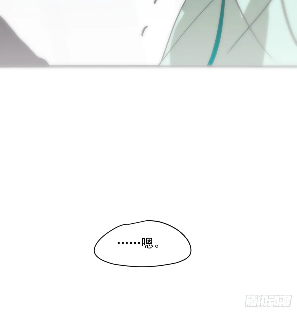 第212话 还会再见 第23页