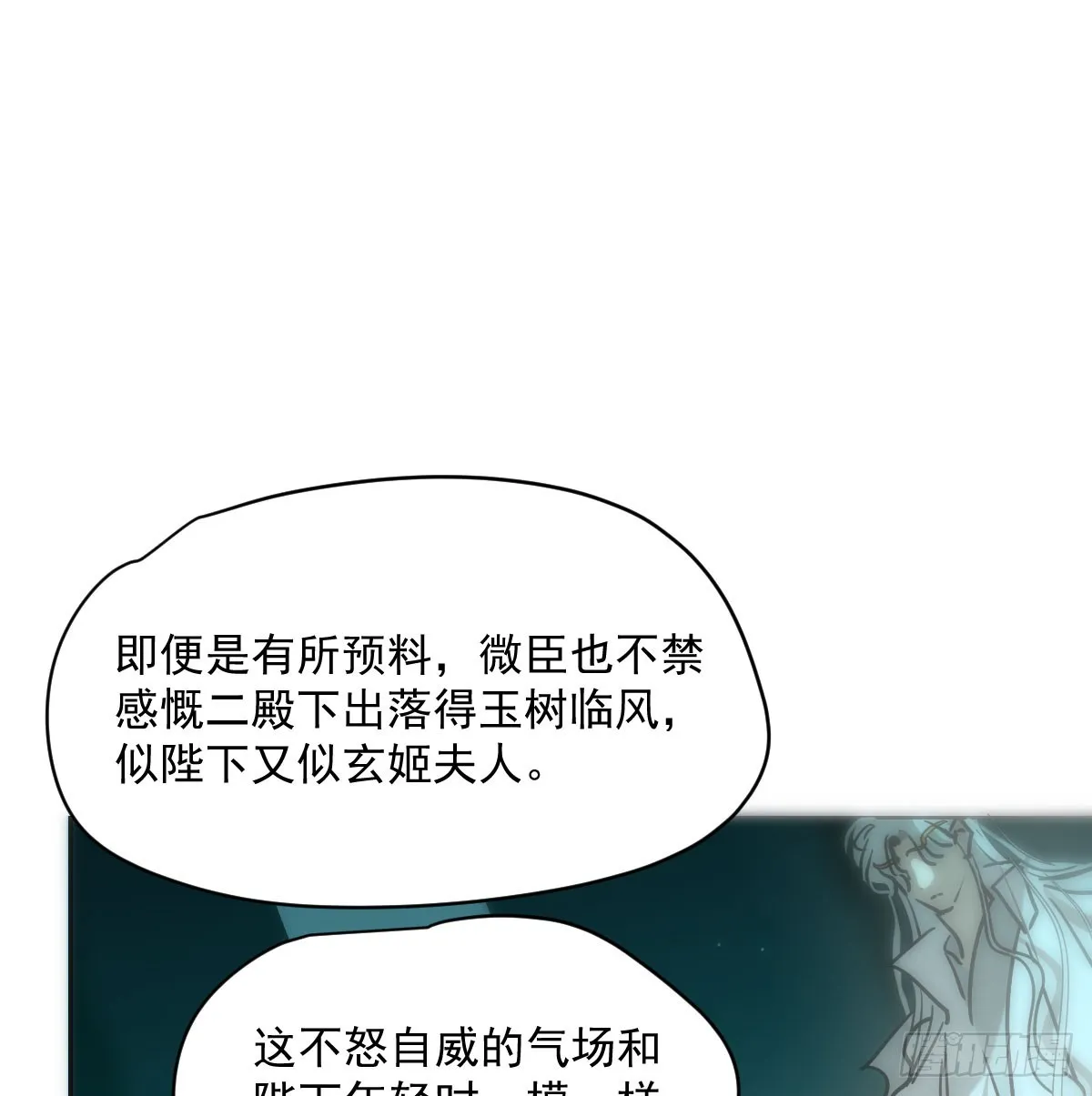 第212话 还会再见 第35页
